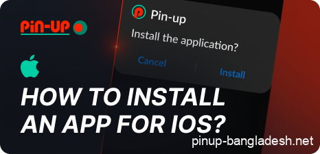 Installing the Pin Up App on Your iOS Device