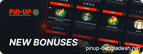 Storage location of new Pin Up bonuses