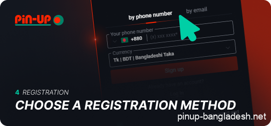 Select the Pin Up registration method