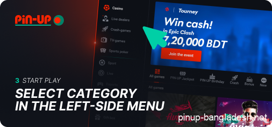 Select a category in the left menu Pin Up