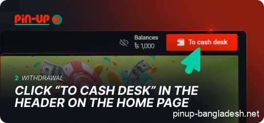 Click "To cash desk" in the Pin Up header