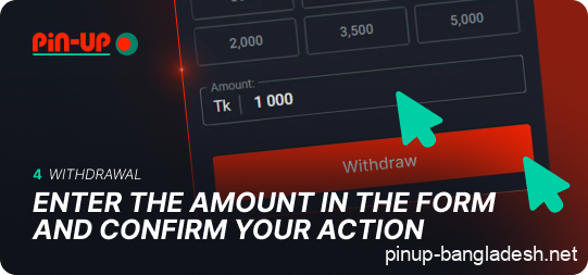Enter the desired amount and confirm the transaction Pin Up
